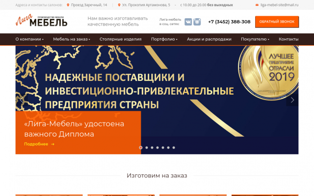 шкаф по индивидуальным размерам шкаф по индивидуальным размерам