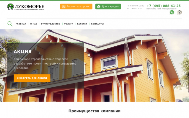 проекты домов из бруса для постоянного проживания проекты домов из бруса для постоянного проживания