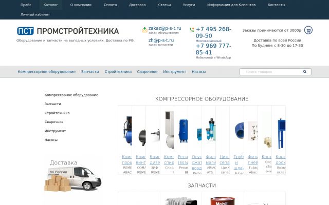 фильтры для очистки сжатого воздуха фильтры для очистки сжатого воздуха