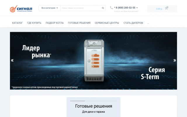 купить двухконтурный газовый котел купить двухконтурный газовый котел