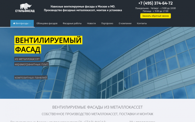 перейти на сайт перейти на сайт