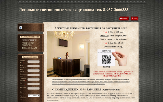 отчетные документы отчетные документы